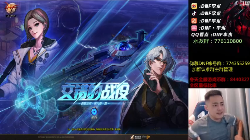 【2022-08-23 18点场】李永：今晚没有4V4 随便玩玩