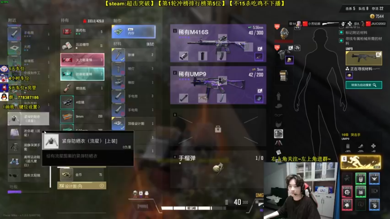 【2022-08-23 05点场】Table白羊：【操作意识天花板】带粉的神！