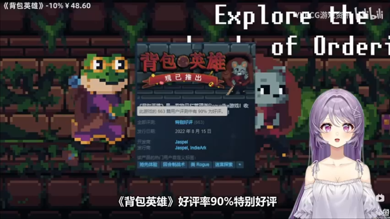 【2022-08-23 00点场】猫叔灬灬：【猫叔】再刷一把 牛马关出来了~~~