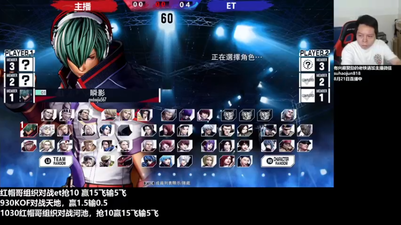 【2022-08-23 11点场】武汉程龙：夜微凉 查尔斯 独家冠名~