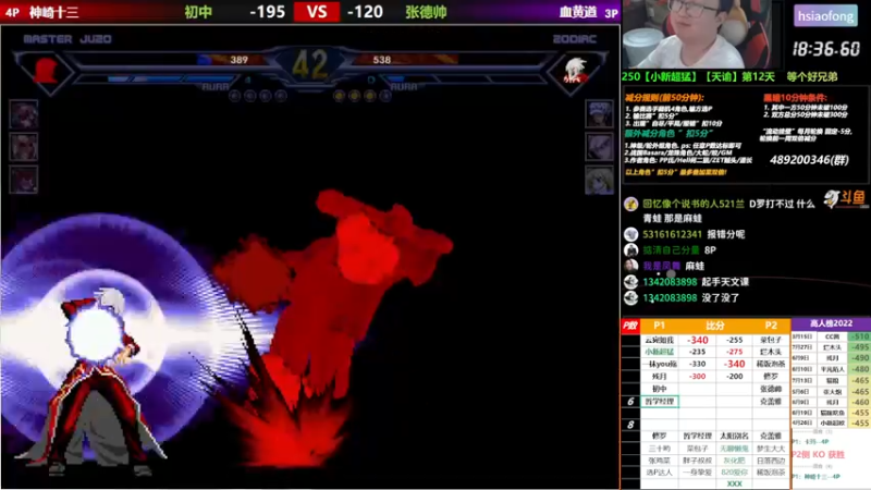 【2022-08-19 23点场】那日的风：【MUGEN】双倍减分