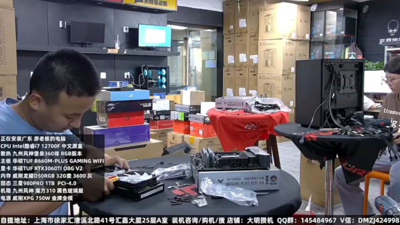 【2022-08-23 09点场】上海大明海：【大明攒机】开学季装机活动来袭