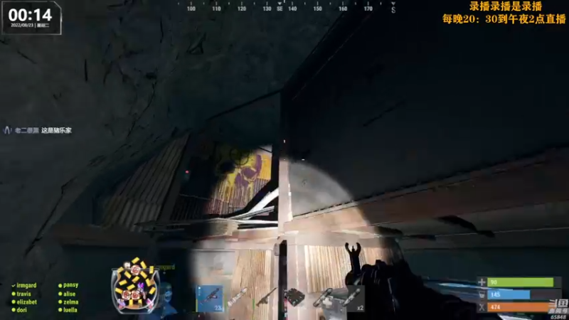 【2022-08-23 17点场】Happy丨猫腻：【猫腻】爱生活爱游戏 每晚20：30开播