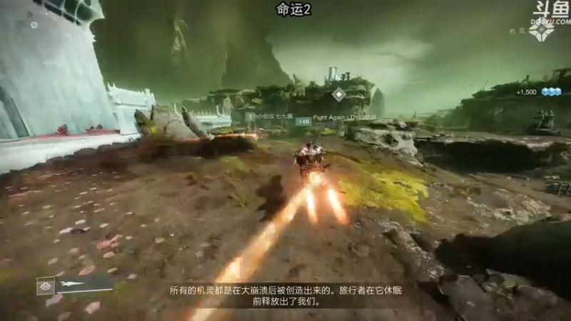 【2022-08-23 19点场】荣耀洋洋：【洋洋】命运2全球同步展示！