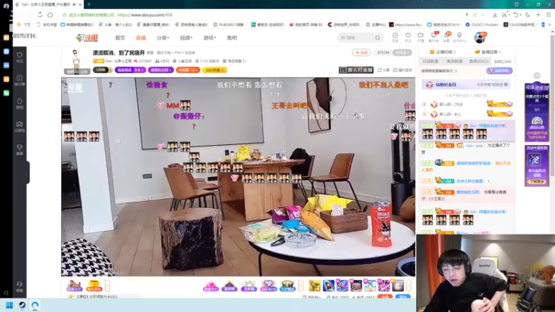 【2022-08-22 16点场】轰轰仔：轰轰：2点左右能开播