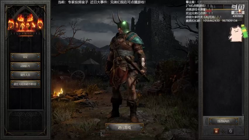 暗黑类专家搞笑也行！