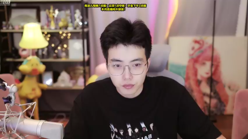 【2022-08-23 20点场】南波儿大魔王丶：南波休息！女嘉宾来啦