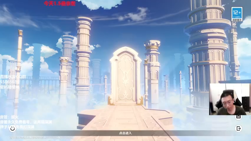 【2022-08-20 14点场】原神龙四爷：没事儿看老四，解压又励志！