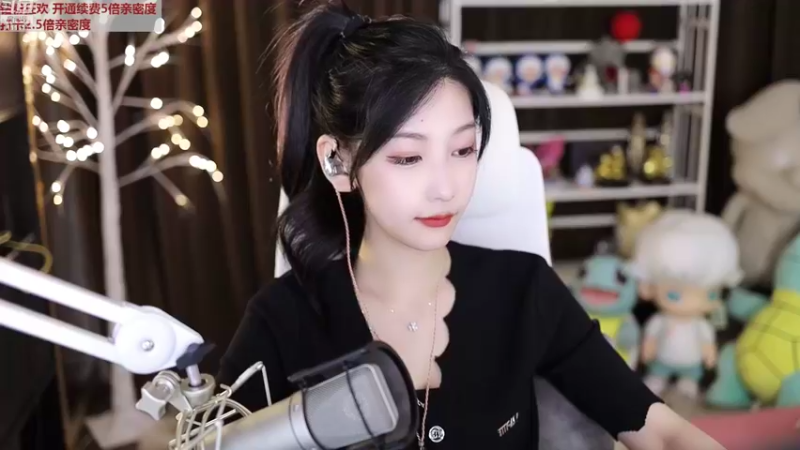 【2022-08-23 17点场】叶知秋Vanessa：秋：钻粉狂欢卡 越努力越幸运