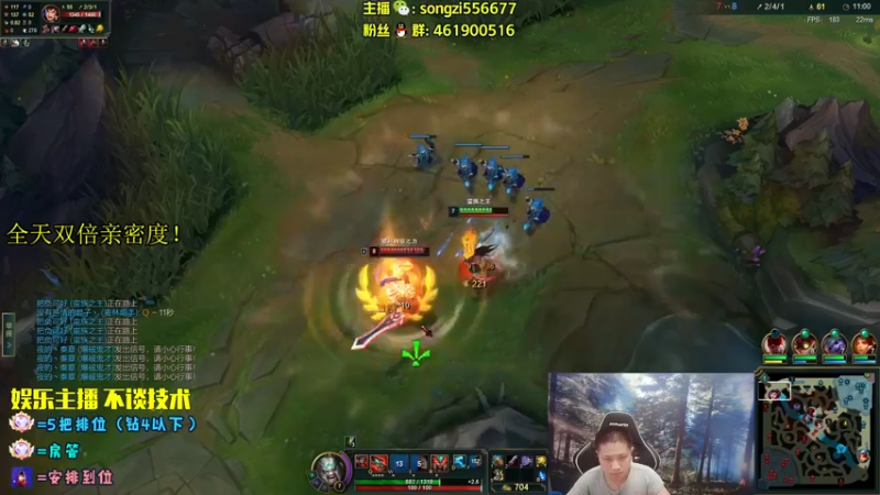 【2022-08-23 09点场】douyu丶松子：蛮王：2分钟1血 选到=赢