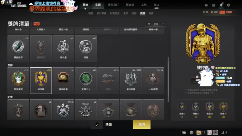 【2022-08-20 23点场】爱吃包谷的新一酱ye：【双倍】昏昏欲睡的午后噢～