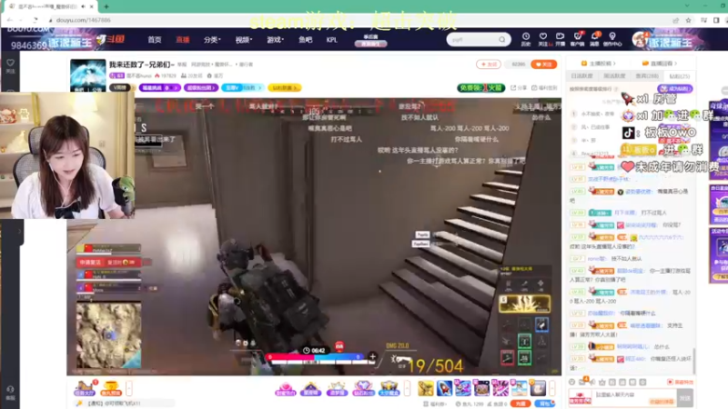 【2022-08-23 00点场】板板OwO：【板板】救救救 电电电