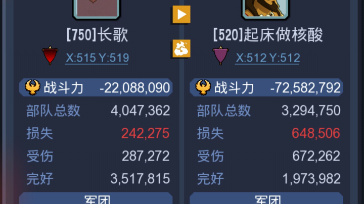 遗迹三连黑终于不黑了
