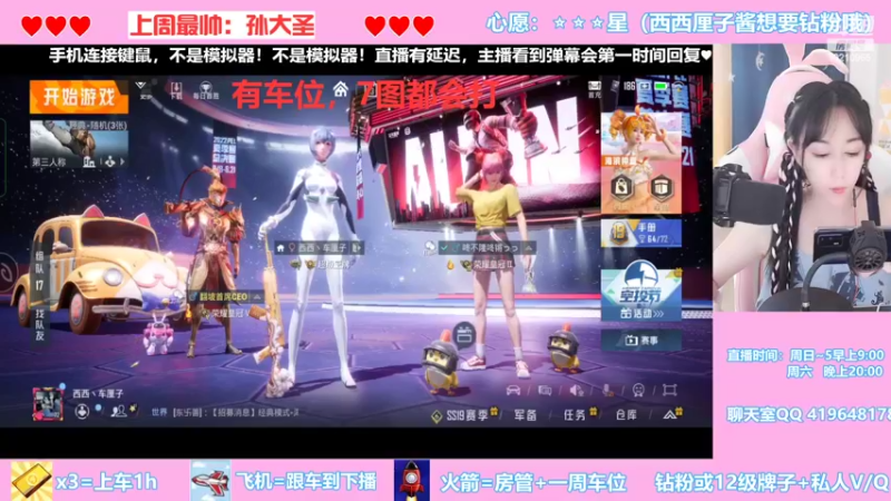 【2022-08-23 16点场】西西车厘子：十边形全能小姐姐
