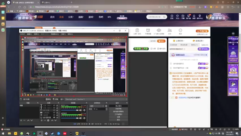 【2022-08-23 18点场】琼斯小卫：《命运2》速通比赛~
