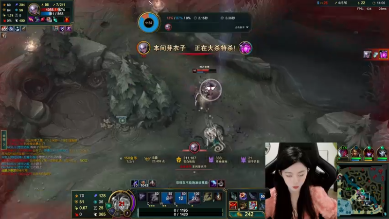 【2022-08-23 03点场】她打了个嗝儿：艾欧尼亚大师发条组排带飞车