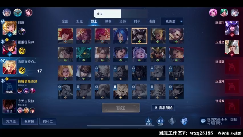 【2022-08-23 03点场】泽泽TuT：十国服教你乱杀冲101星