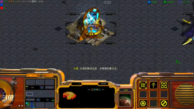 【2022-08-23 14点场】星际DSA联赛：天使风暴專業版™️