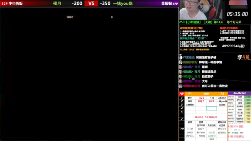 【2022-08-20 21点场】那日的风：【MUGEN】双倍减分