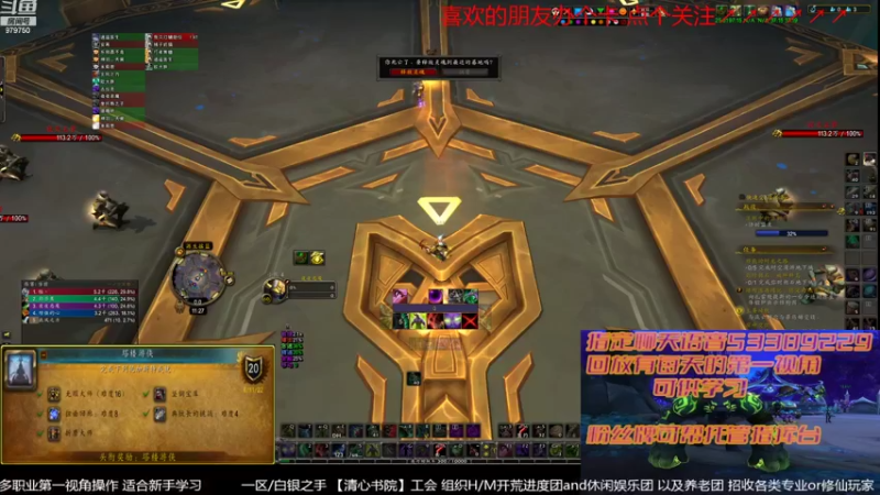 【2022-08-18 11点场】三凯1986：9.27 S4新团筹建 备战10.0