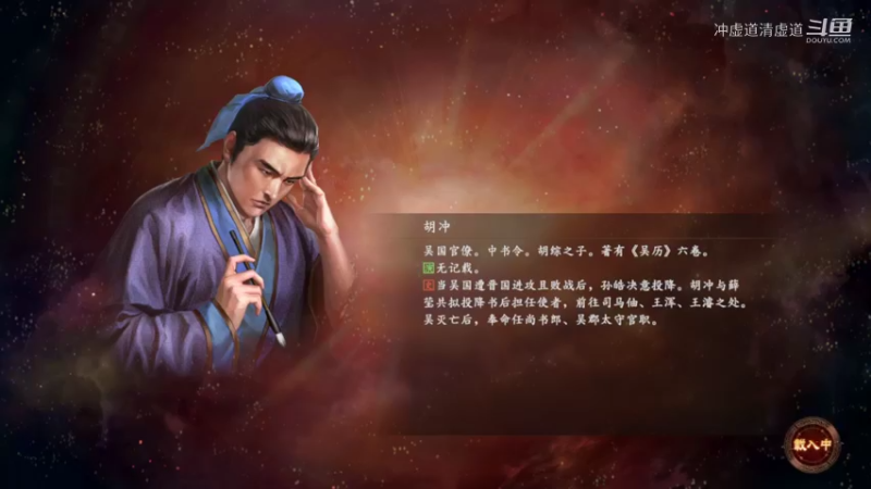 刘禅，与曹奂军势均力敌的对峙