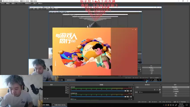 【2022-08-23 08点场】网友张顺飞：张顺飞：清者自清，无需多言