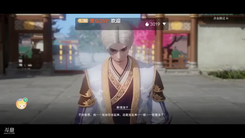 【2022-08-22 00点场】叀心359：卑微小主播 123456
