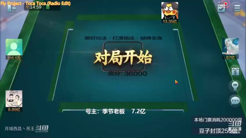 变身玩法清碰3暗3连血赚4000W