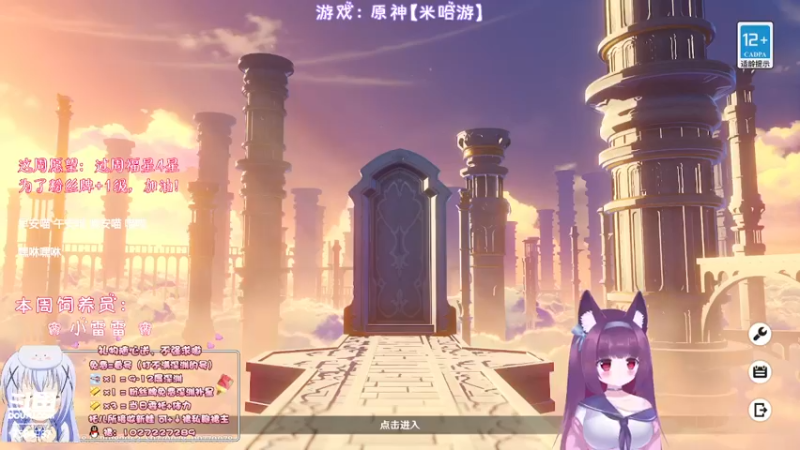 【2022-08-22 19点场】Corgi酱紫：这周福星我要过4星！