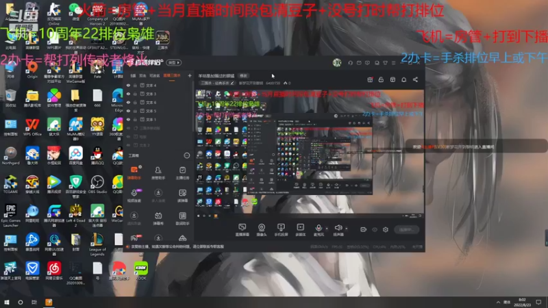 【2022-08-23 08点场】断梦花开到黎明：羊祜是加强过的狠猛