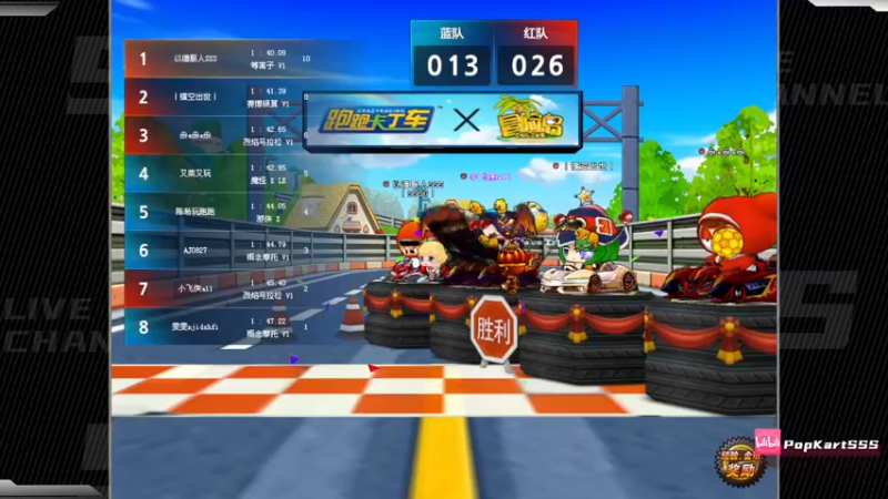 【2022-08-23 19点场】Popkartsss：SSS:晚上好