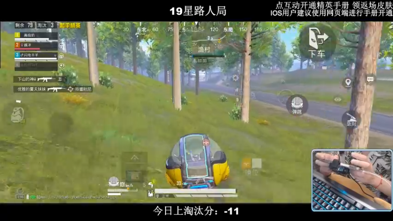 【2022-08-23 02点场】小妖洋：【妹子局冲9000淘汰分】