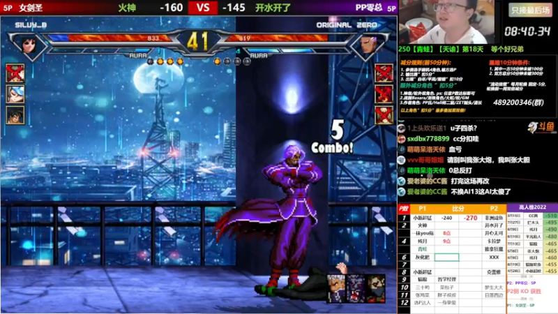 【2022-08-22 20点场】那日的风：【MUGEN】第一天直播, 求关注