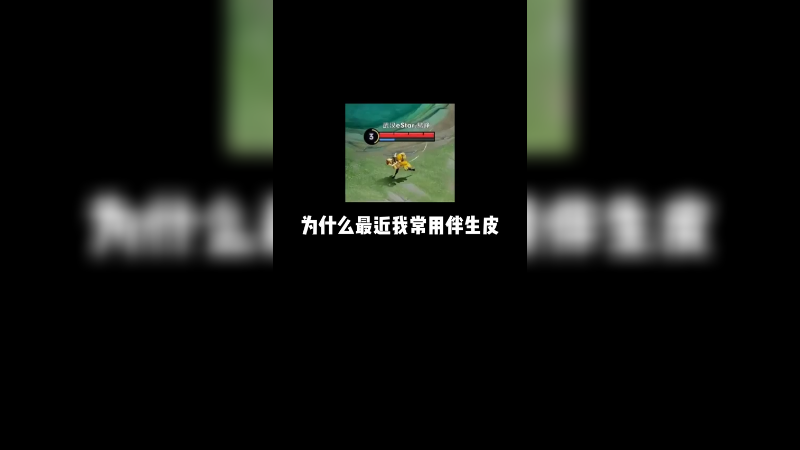 谁也别想拦着我滋小水枪