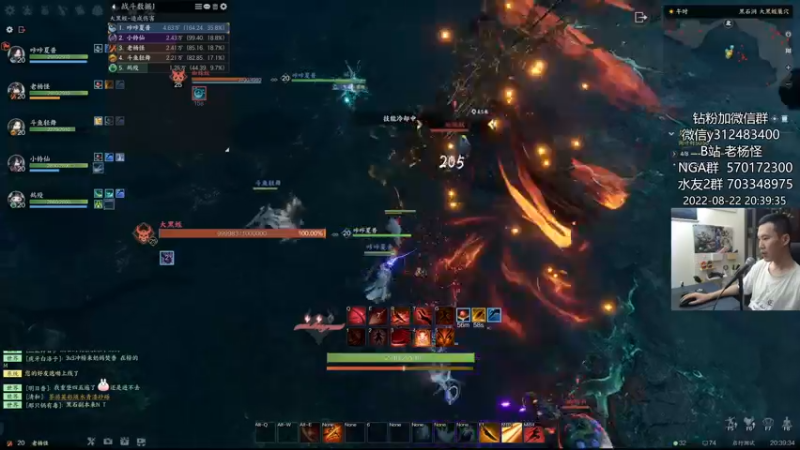 【2022-08-22 20点场】老杨怪：【老杨】鬼王的鬼，鬼王的王