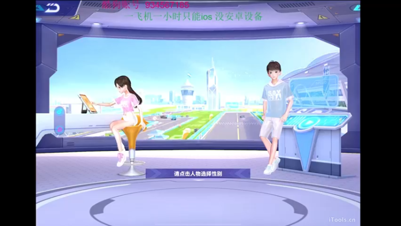 【2022-08-23 19点场】飞车计时k神：今天比赛开始！