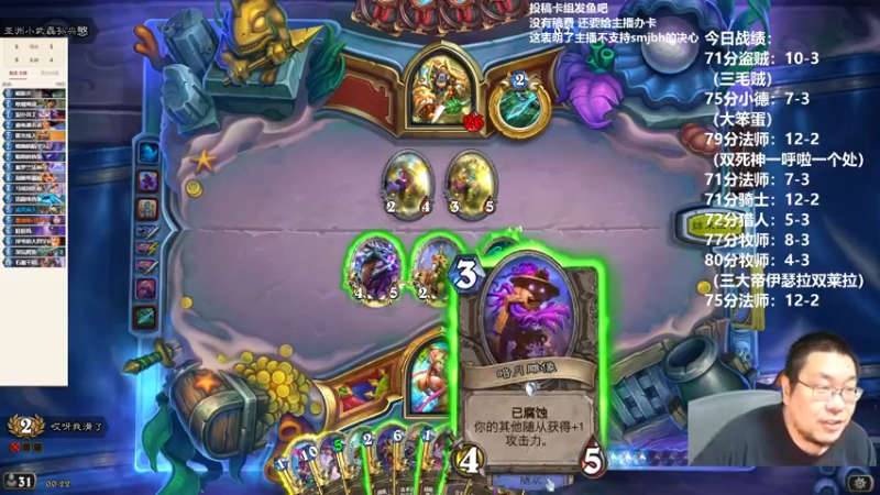 【2022-08-23 00点场】王师傅精益求精：盗贼10-3的技术主播