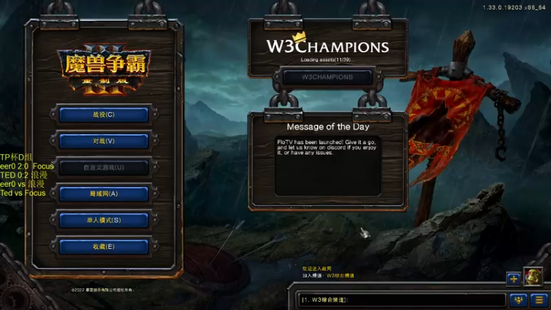 【2022-08-23 21点场】iameer0：[直播]TP杯D组