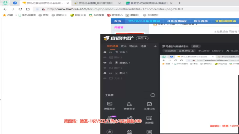 【2022-08-22 23点场】罗马协会：罗马复兴巅峰对决