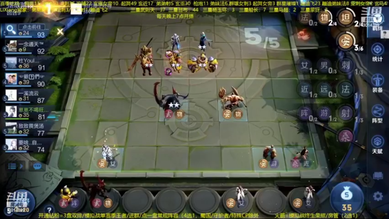 【2022-08-23 05点场】甄知棒：吕布婉儿1V10，蹦迪飞暴揍玄雍