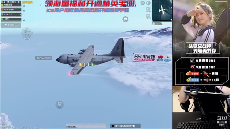 【2022-08-23 16点场】詹壹壹：从不迟到主播小詹之下午两点~