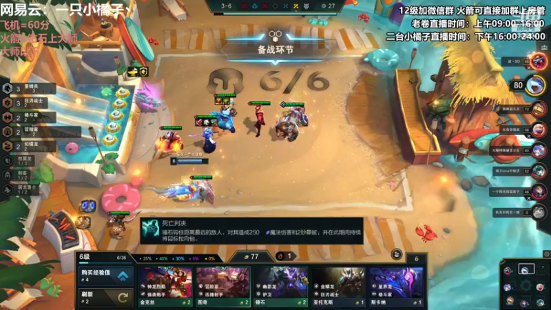 【2022-08-22 22点场】卷子丶：录像轮播中，周三不见不散！！