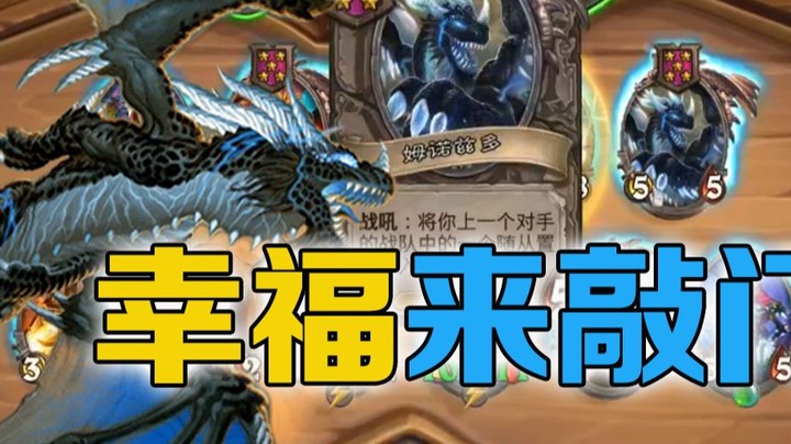 【No总の酒馆日常】感谢雷诺大哥的金卡雷mini