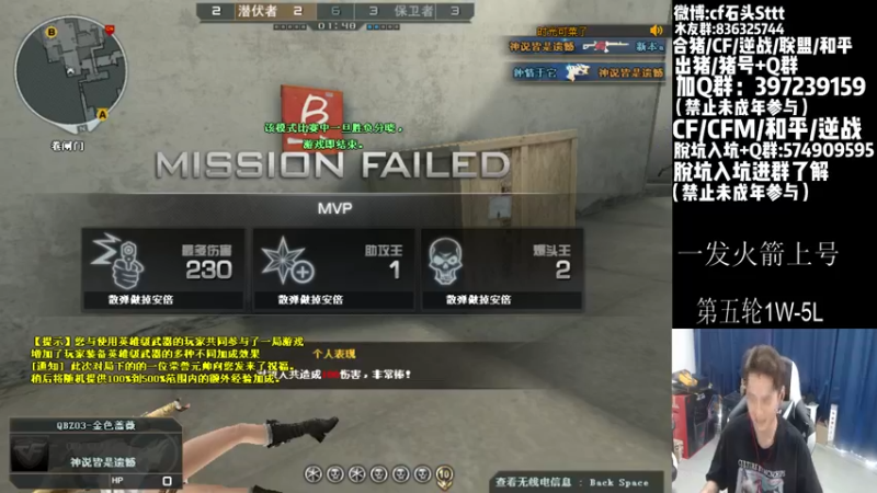 【2022-08-23 15点场】白鲨石头丶：质量局开搞～