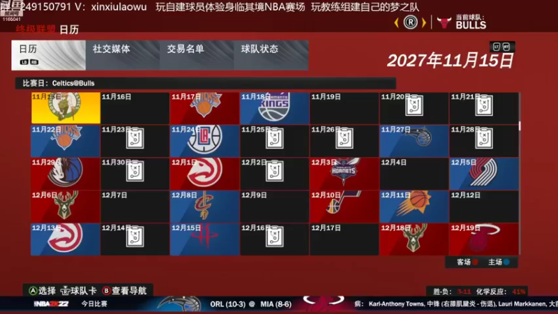 【2022-08-23 10点场】新秀老吴：最新最好玩的水友联盟！