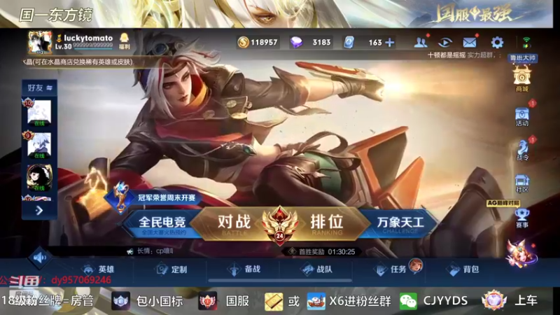 【2022-08-22 22点场】冲酱ccc：家人们晚上好！