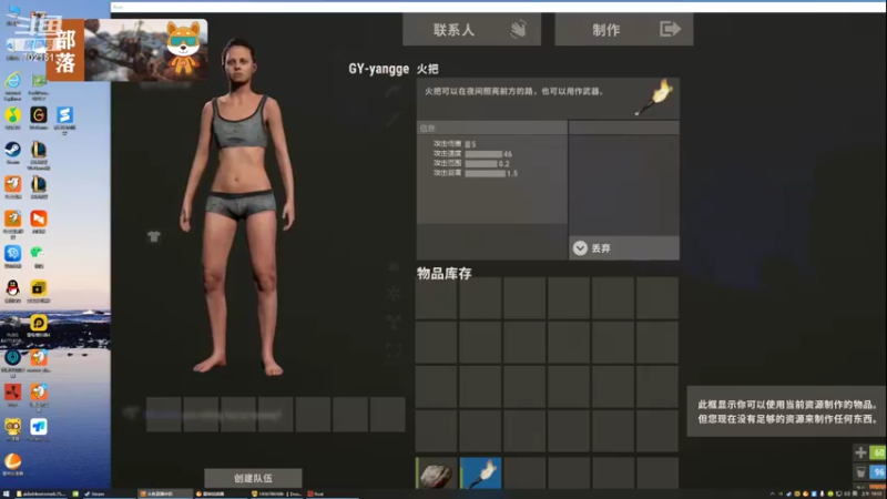【2022-08-23 10点场】GY阳哥：周日双倍经验卡
