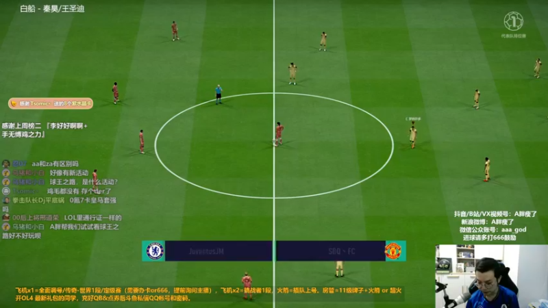 【2022-08-23 15点场】A胖瘦了：A胖OL4~回家正常直播拉