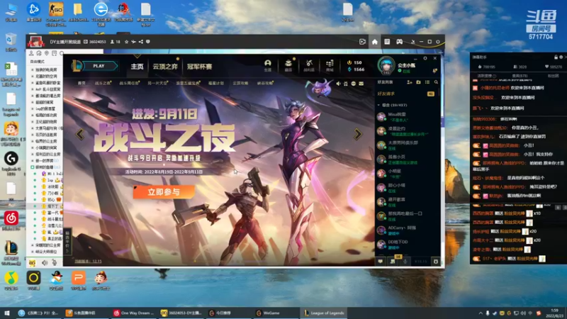 【2022-08-23 01点场】峡谷杀神酱油瓶：连续三年第一峡谷继续冲