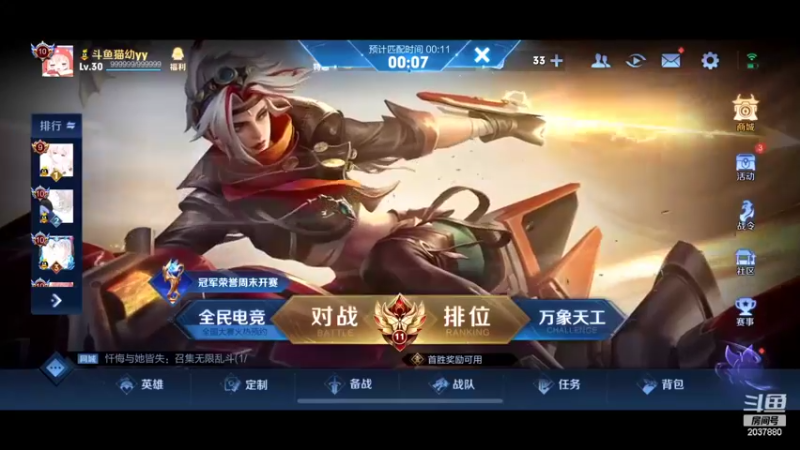 【2022-08-22 18点场】猫幼zzz：恨自己不够强::>_<::